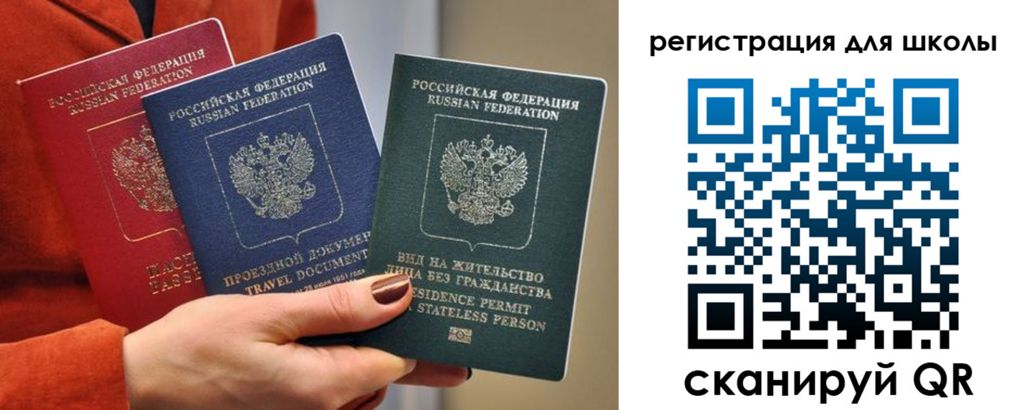 регистрация в Нарьян-Маре