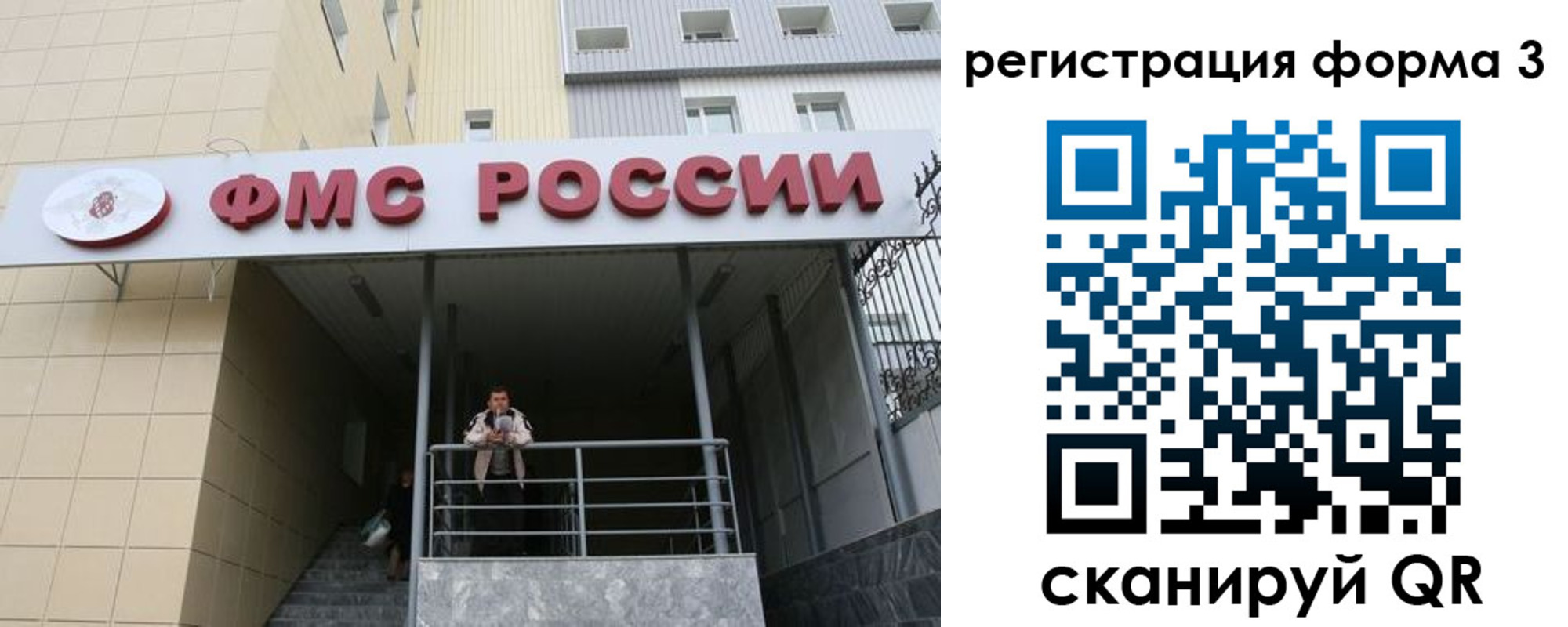 регистрация для школы в Нарьян-Маре