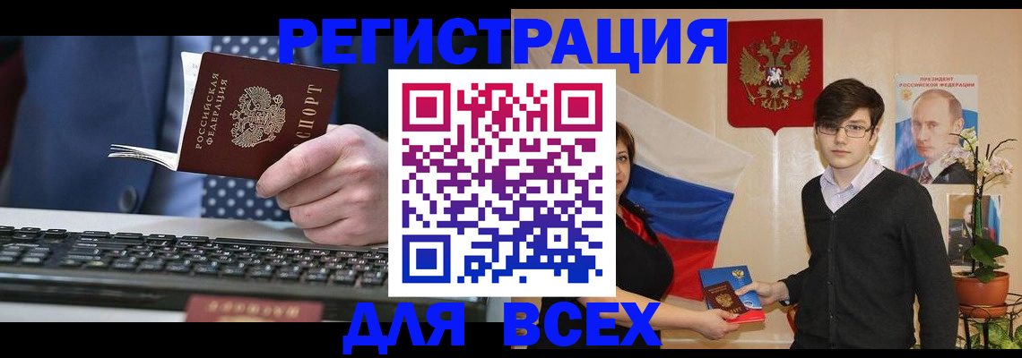 форма 3 в Нарьян-Маре