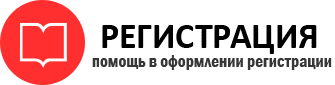 прописка в Нарьян-Маре id142944